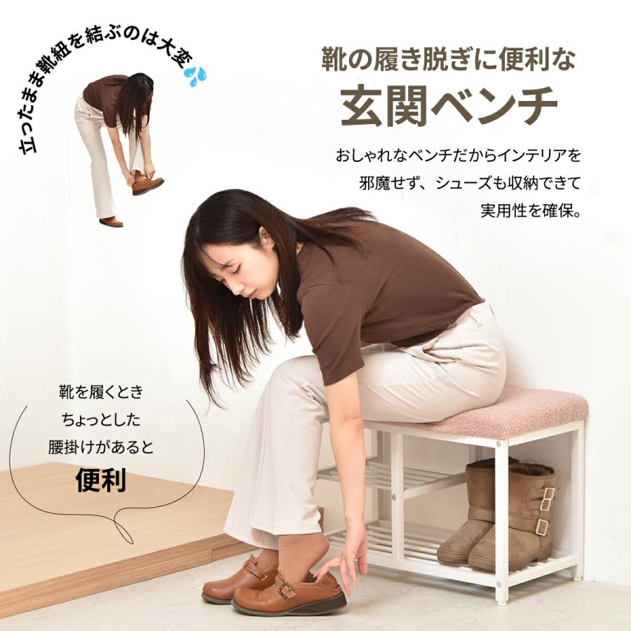玄関ベンチ 収納 シューズラック 幅60 玄関収納 椅子 イス スツール