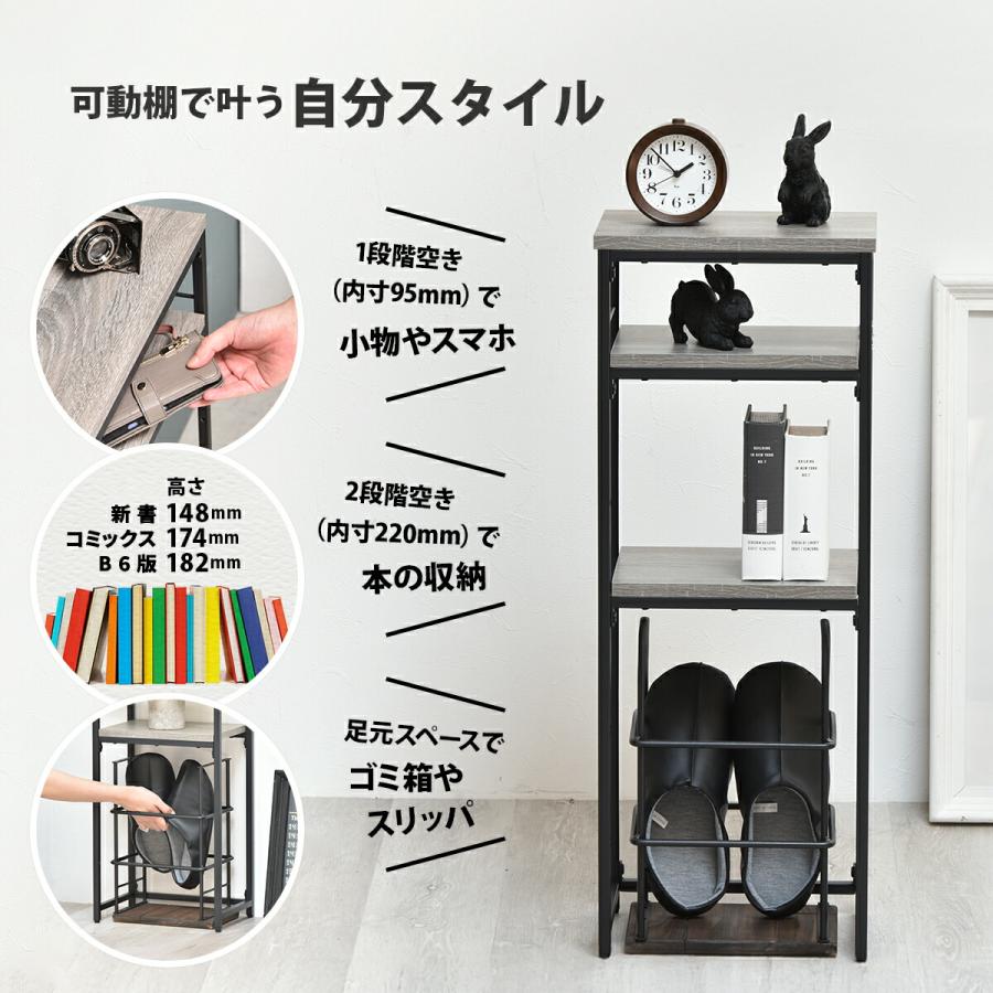 コンソールテーブル スリム 幅30 玄関収納 北欧 アンティーク 可動棚