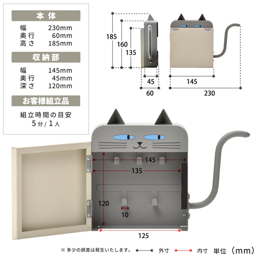 キーフック マグネット 壁掛け 鍵掛け キーボックス 2段 猫 ねこ ネコ