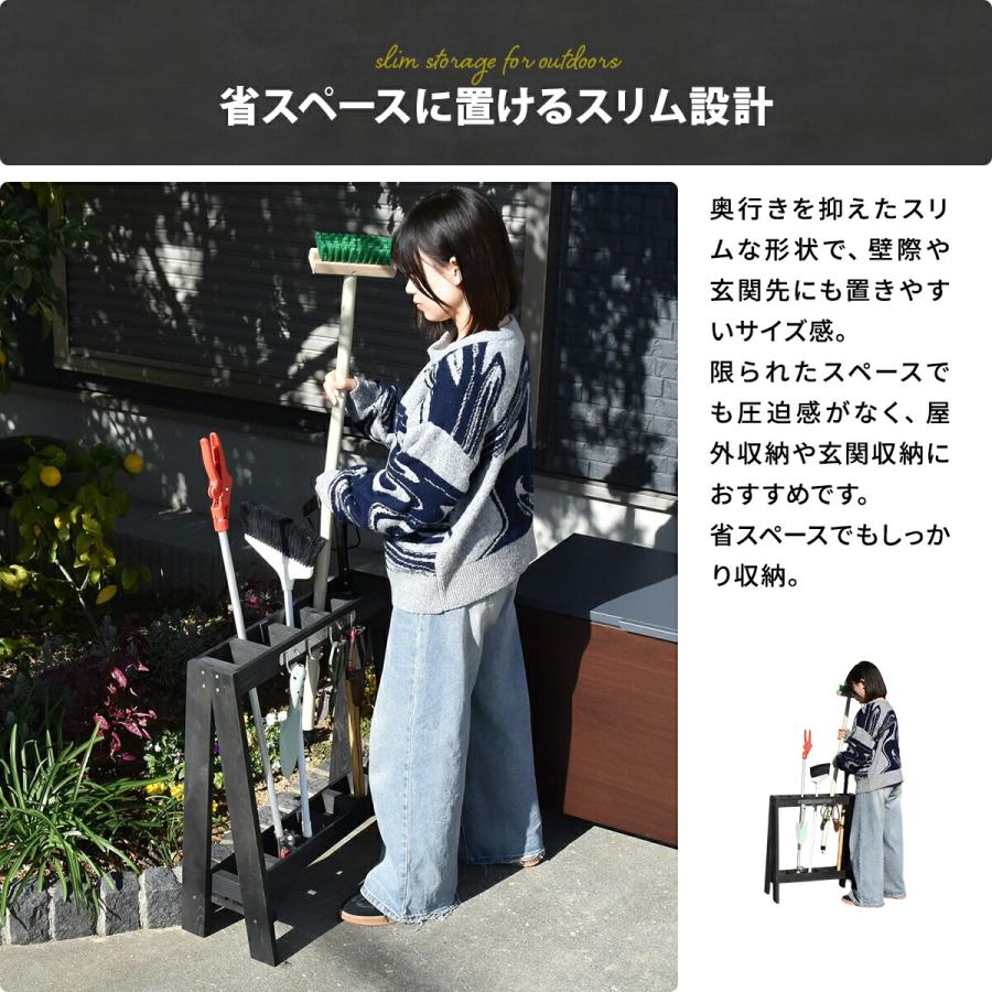 屋外収納 収納スタンド ツールスタンド 木製 掃除用具 園芸 収納 ほうき立て ベランダ収納 ガーデニング 白 黒 ナチュラル ライフスタイルショップfunfun - 通販 - Yahoo ショッピング