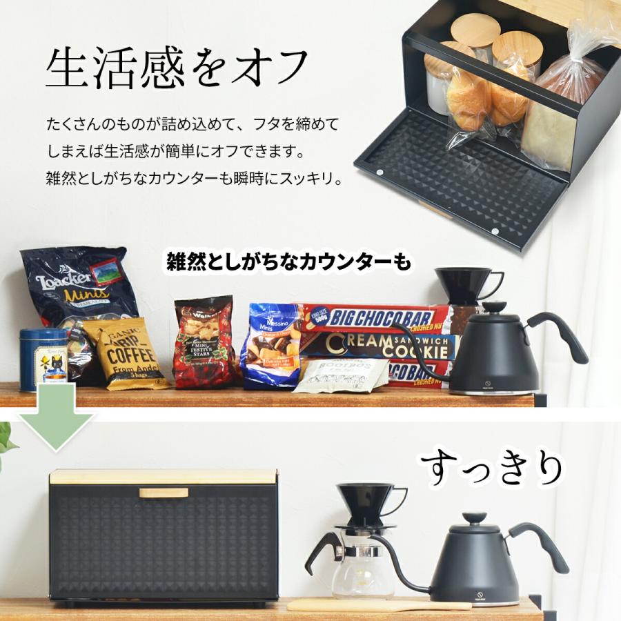 ブレッドケース おしゃれ 北欧 スリム tree 白 黒 キッチン収納 スパイスラック マグネット パン入れ ボックス パンケース スチール 収納 新生活 tree｜lifestyle-funfun｜07