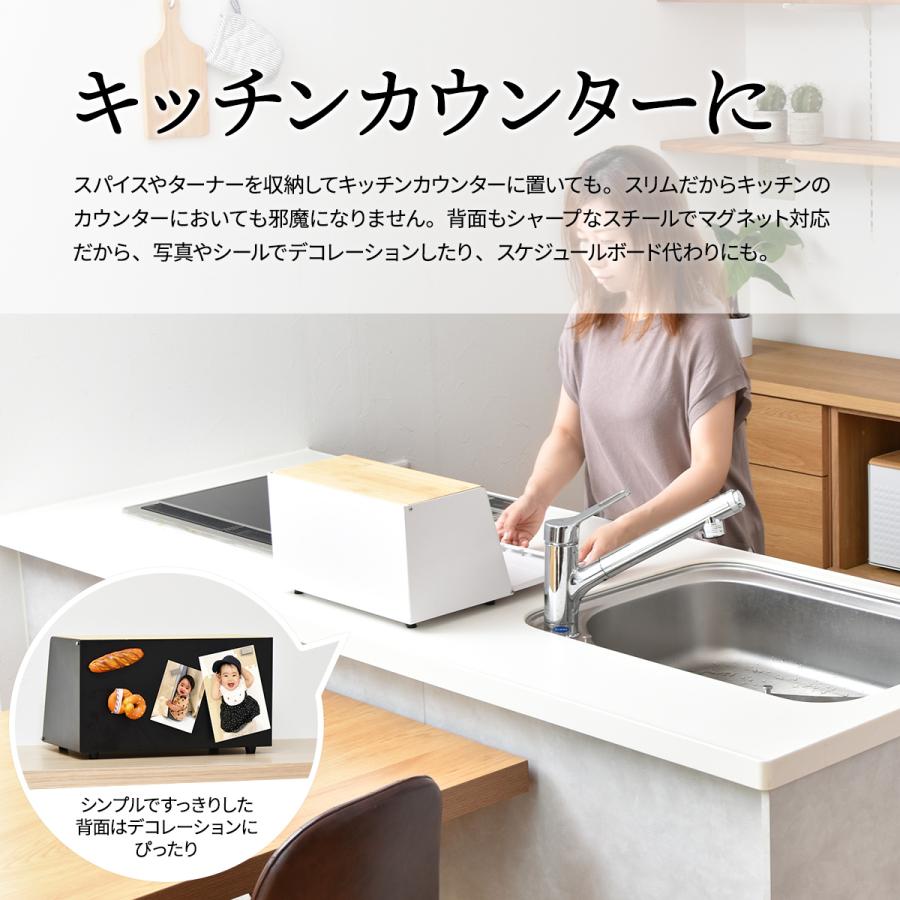 ブレッドケース オシャレ 上開き 前開き 両開き 白 ホワイト グリーン 黒 マグネット キッチン収納 整理 小物収納 シンプル 便利 かわいい シンプル  tree｜lifestyle-funfun｜17