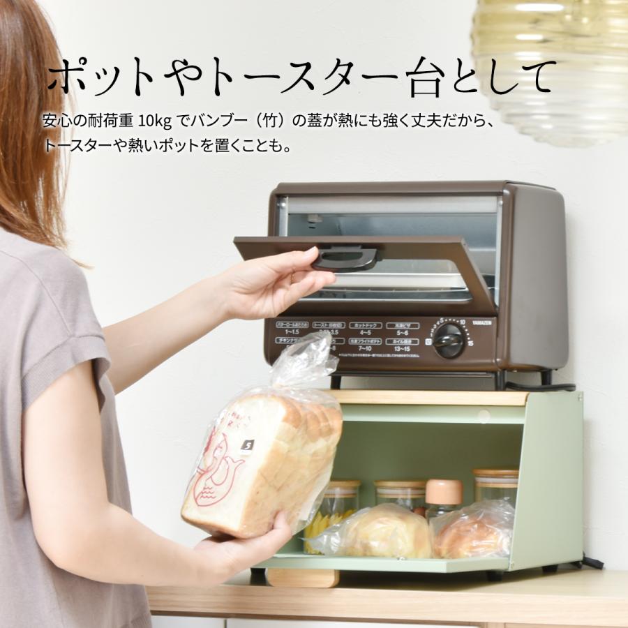 ブレッドケース オシャレ 上開き 前開き 両開き 白 ホワイト グリーン 黒 マグネット キッチン収納 整理 小物収納 シンプル 便利 かわいい シンプル  tree｜lifestyle-funfun｜18