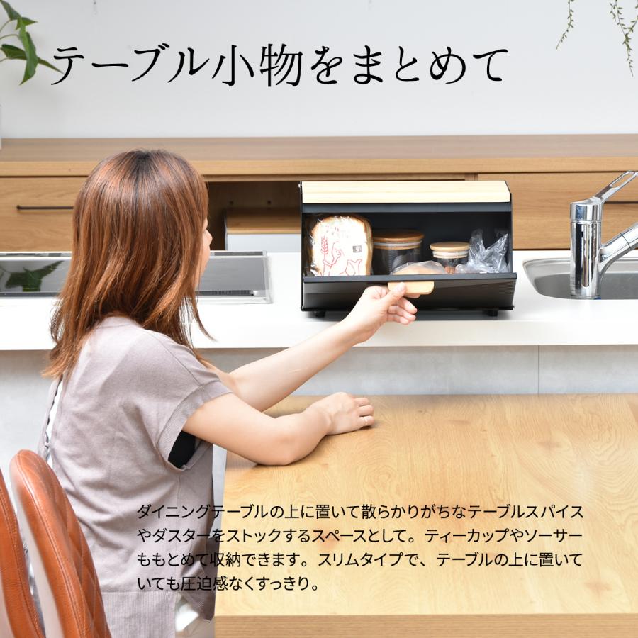 ブレッドケース オシャレ 上開き 前開き 両開き 白 ホワイト グリーン 黒 マグネット キッチン収納 整理 小物収納 シンプル 便利 かわいい シンプル  tree｜lifestyle-funfun｜19