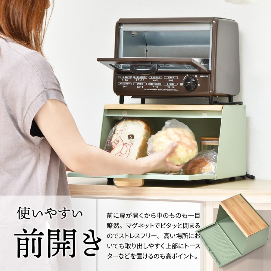 ブレッドケース オシャレ 上開き 前開き 両開き 白 ホワイト グリーン 黒 マグネット キッチン収納 整理 小物収納 シンプル 便利 かわいい シンプル  tree｜lifestyle-funfun｜08