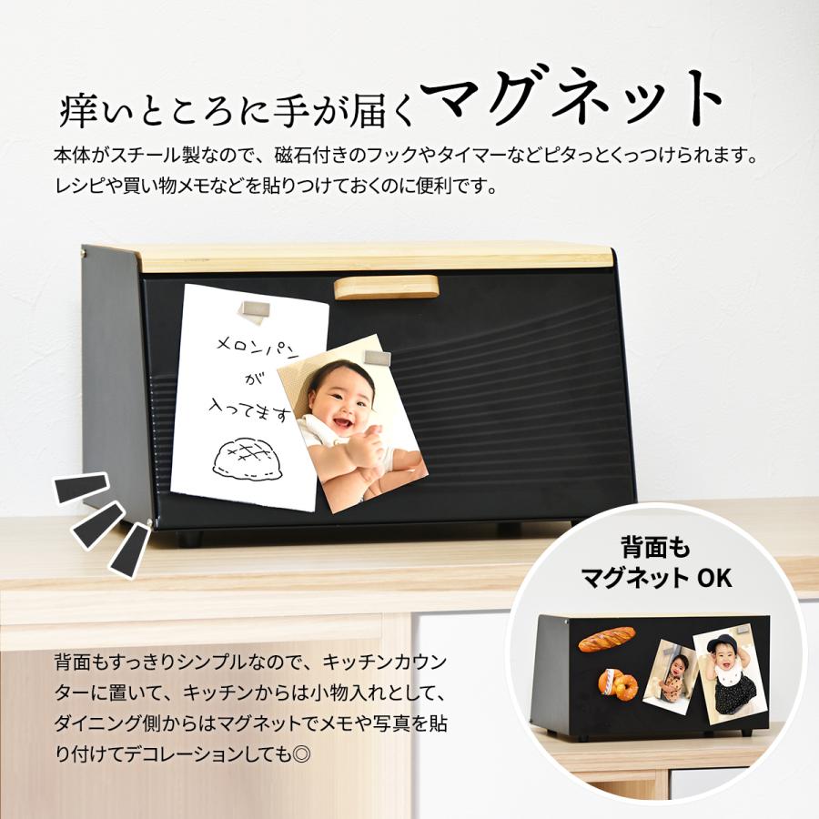 ブレッドケース オシャレ 上開き 前開き 両開き 白 ホワイト グリーン 黒 マグネット キッチン収納 整理 小物収納 シンプル 便利 かわいい シンプル  tree｜lifestyle-funfun｜11