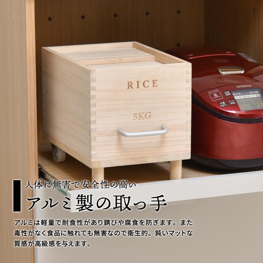米びつ 5kg 桐 木製 ライスストッカー キャスター付き こめびつ 米
