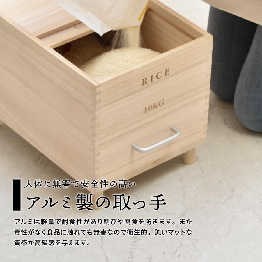 木製米びつ kirisa 日本製 収納ボックス付き 米びつ 10kg 桐 木製 ライスストッカー キャスター付き こめびつ 米