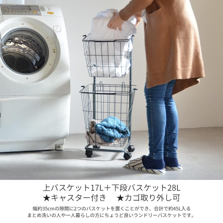 ランドリーバスケット 2段 ランドリー収納 おしゃれ ランドリーワゴン スリム コンパクト キャスター付き 四角 洗濯かご 着後レビューでクーポン Pro Ldr 0035 ライフスタイルショップfunfun 通販 Yahoo ショッピング
