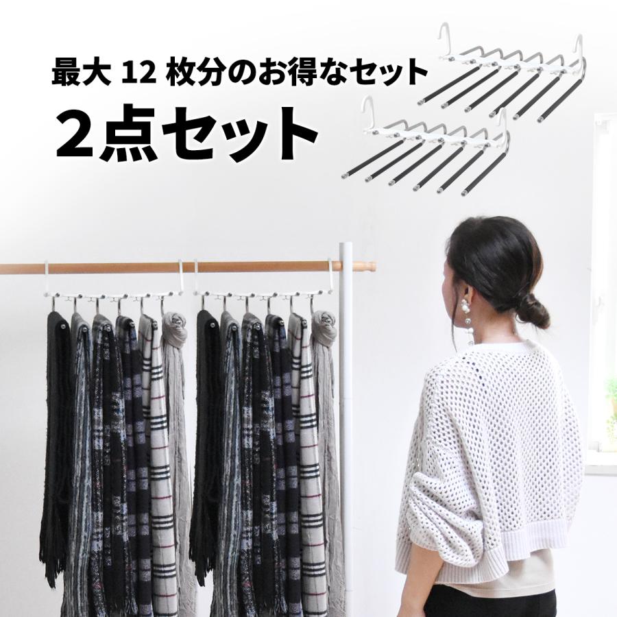 ズボンハンガー 2個セット 省スペース 6連ハンガー 吊り下げ収納