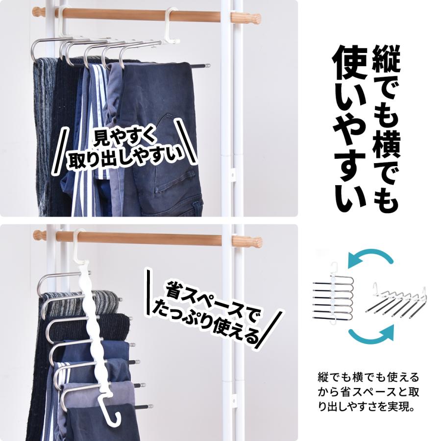 ズボンハンガー 2個セット 省スペース 6連ハンガー 吊り下げ収納