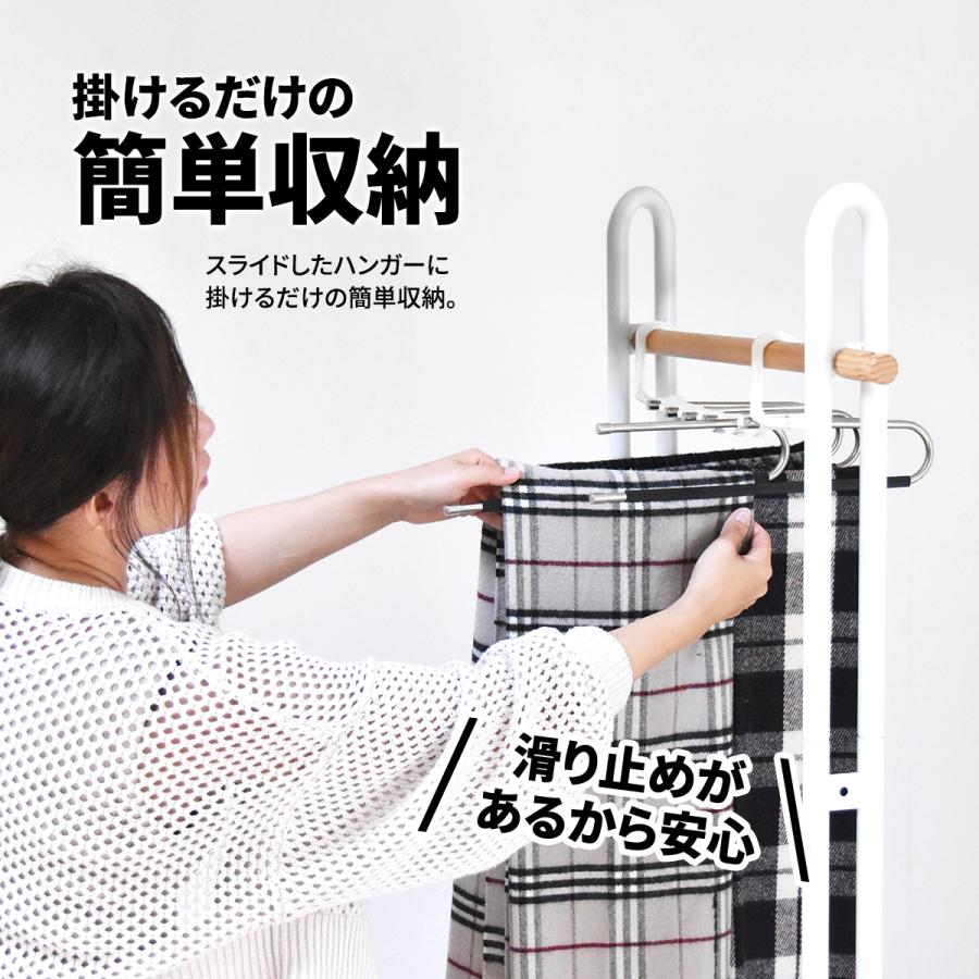 ズボンハンガー 2個セット 省スペース 6連ハンガー 吊り下げ収納 