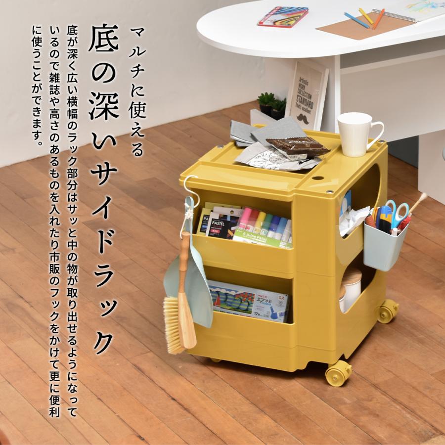 多機能ワゴン 収納ワゴン 2段 キャスター付き 回転引出し 収納 多機能ワゴン 収納ワゴン 2段 キャスター付き 回転引出し 収納