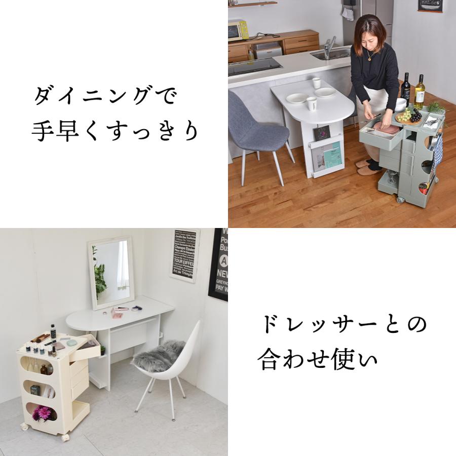 多機能ワゴン 収納ワゴン 4ドロワー 3段 キャスター付き 回転 多機能ワゴン 収納ワゴン 4ドロワー 3段 キャスター付き 回転