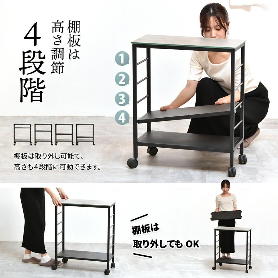 キッチンワゴン セラミック 60cm 棚可動 高さ調節 キャスター付き