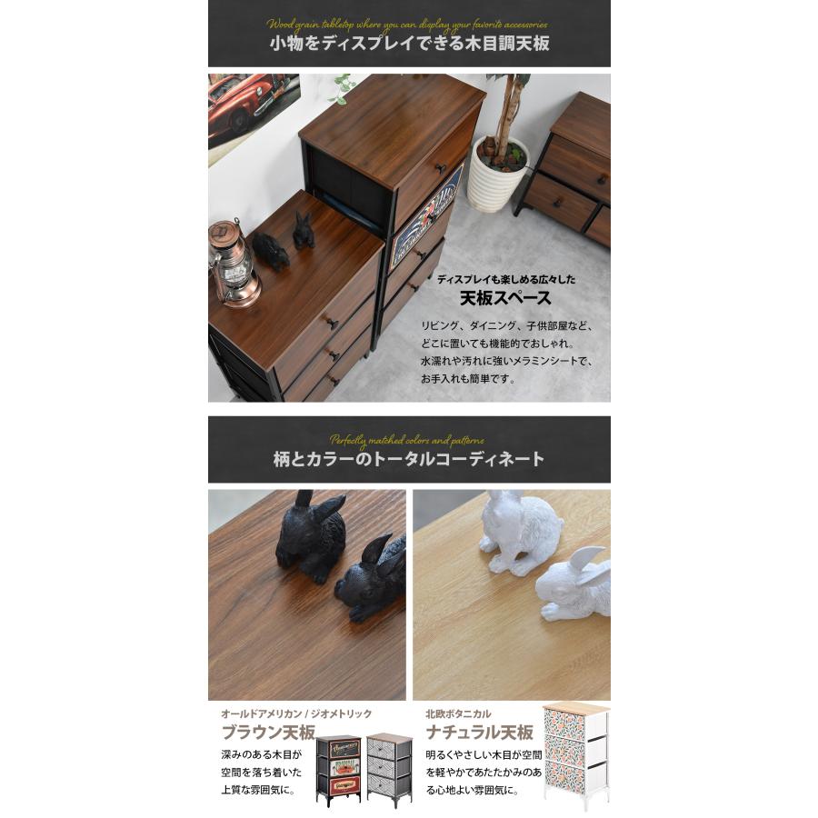 チェスト 引き出し 3段 幅45 ファブリックチェスト リバーシブル 北欧