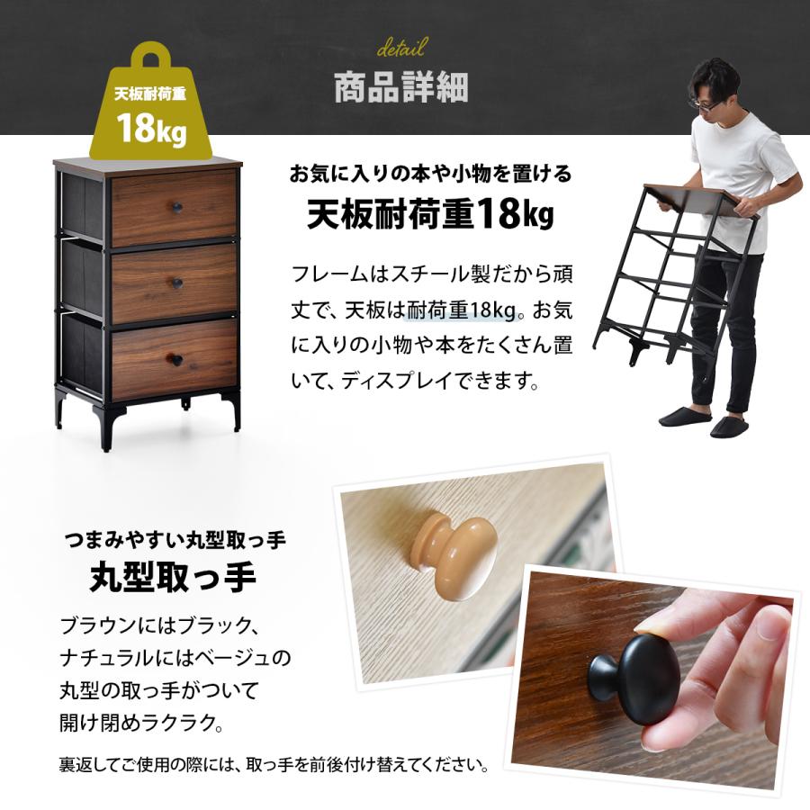 チェスト 引き出し 3段 幅45 ファブリックチェスト リバーシブル 北欧