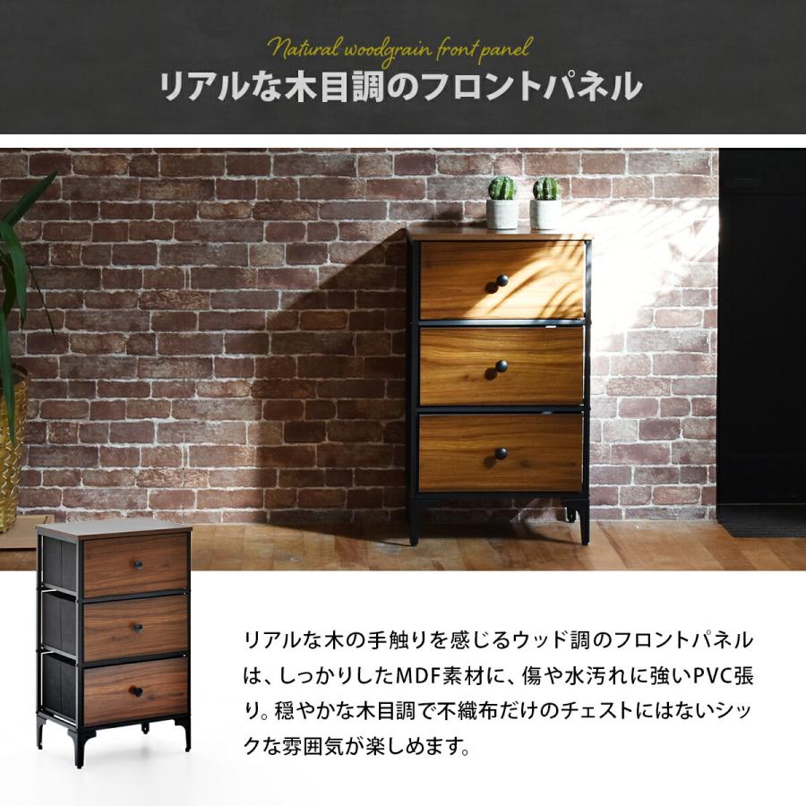 チェスト 引き出し 3段 幅45 ファブリックチェスト リバーシブル 北欧