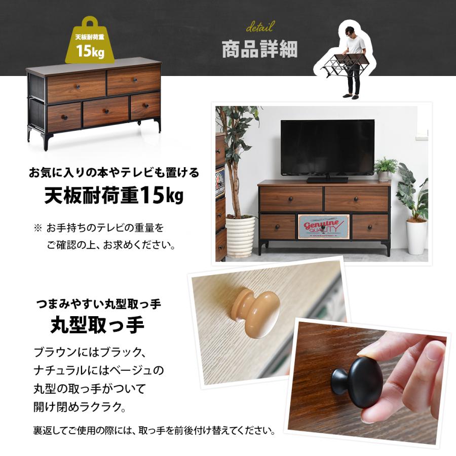 チェスト 引き出し 2段 幅102 ファブリックチェスト リバーシブル