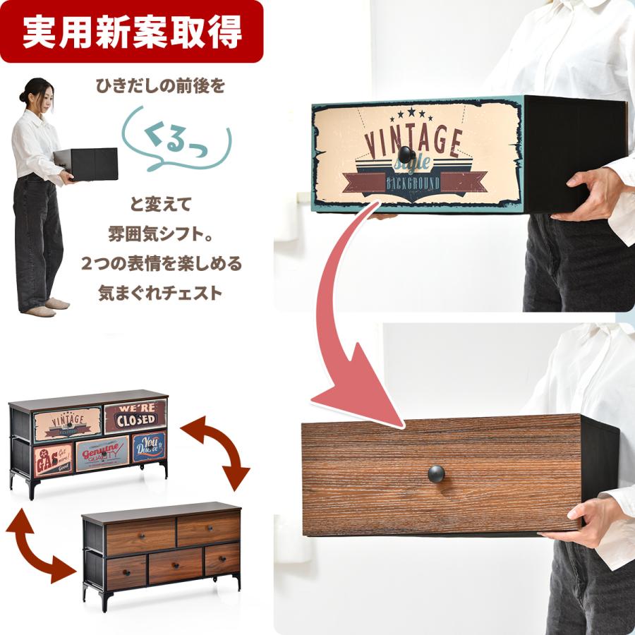 ローチェスト　ファブリック 5/1から値上げ チェスト 引き出し収納 幅105 ファブリックチェスト