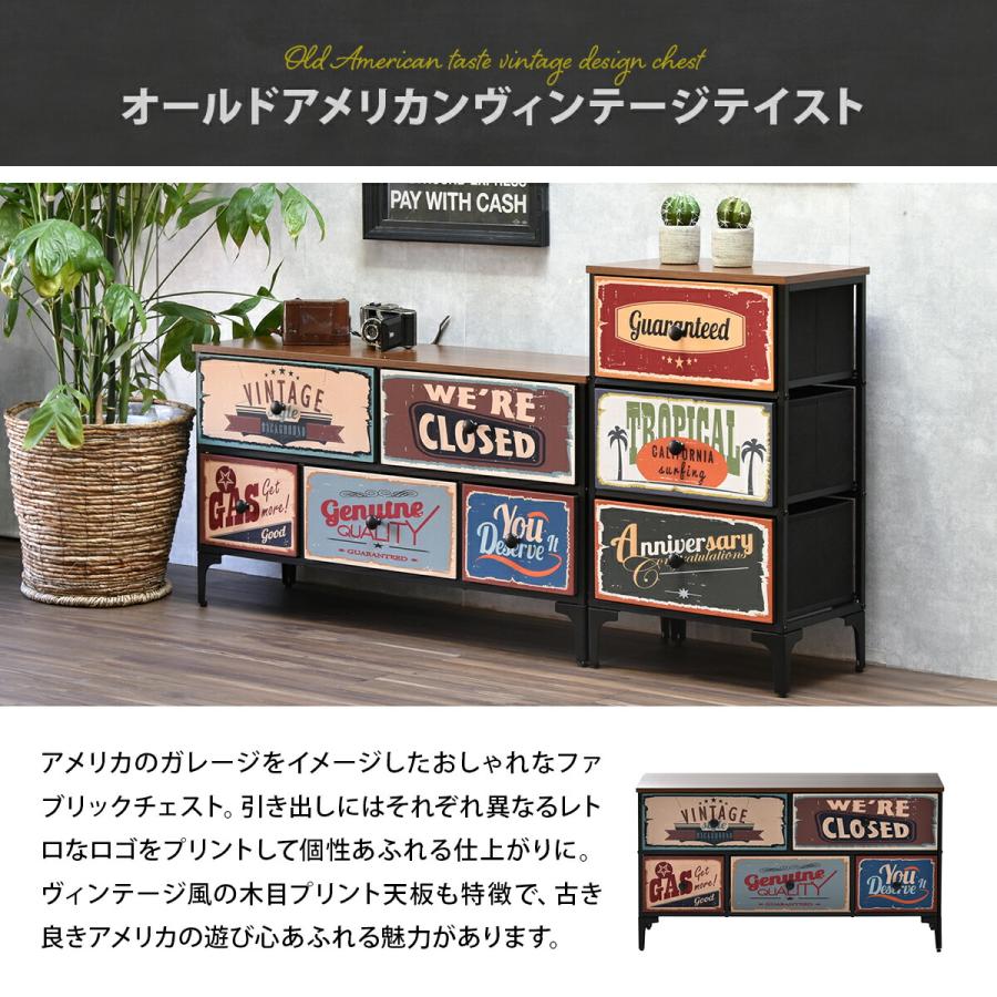 チェスト 2段 幅102 ファブリックチェスト リバーシブル ワイド 収納