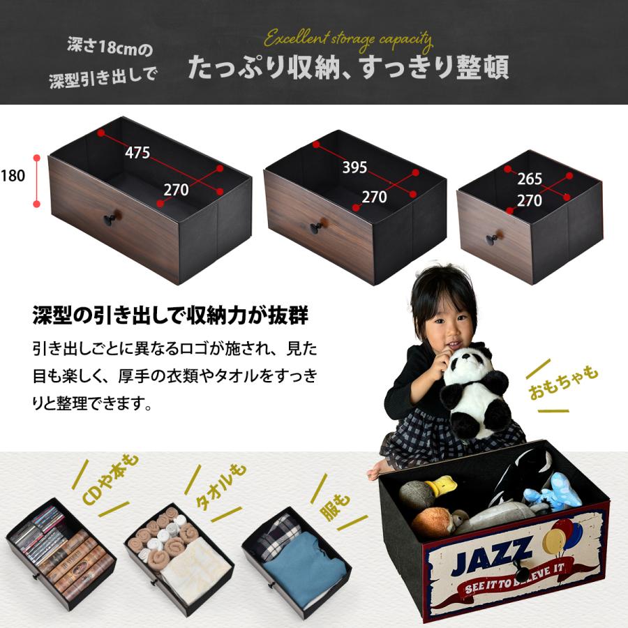 チェスト 引き出し 2段 幅102 ファブリックチェスト リバーシブル
