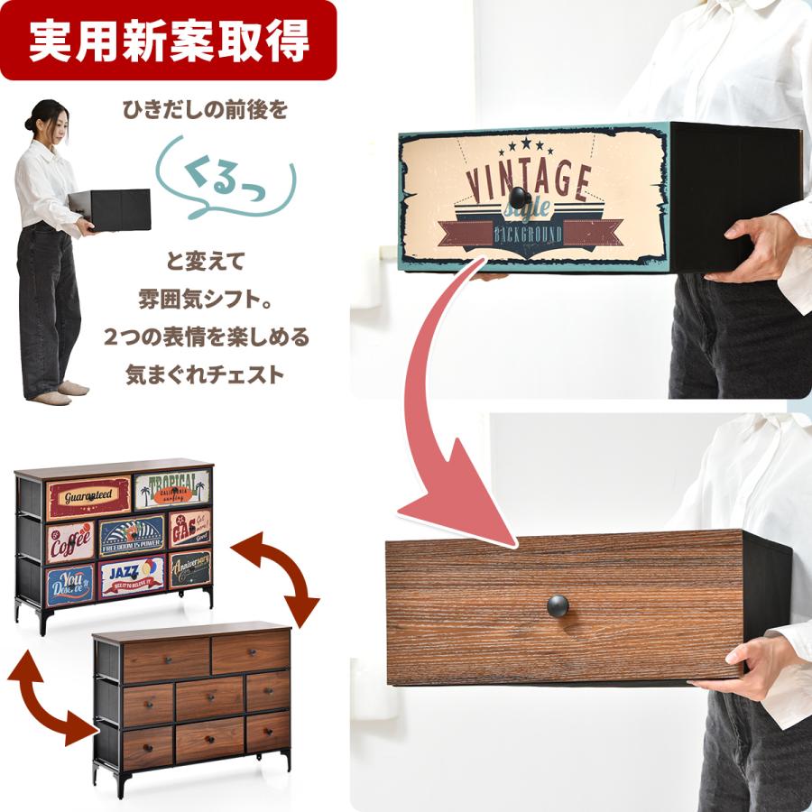チェスト 引き出し 3段 幅102 ファブリックチェスト リバーシブル 北欧