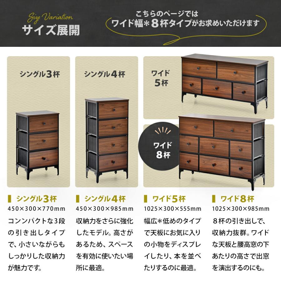 チェスト 3段 幅102 ファブリックチェスト リバーシブル ワイド 収納