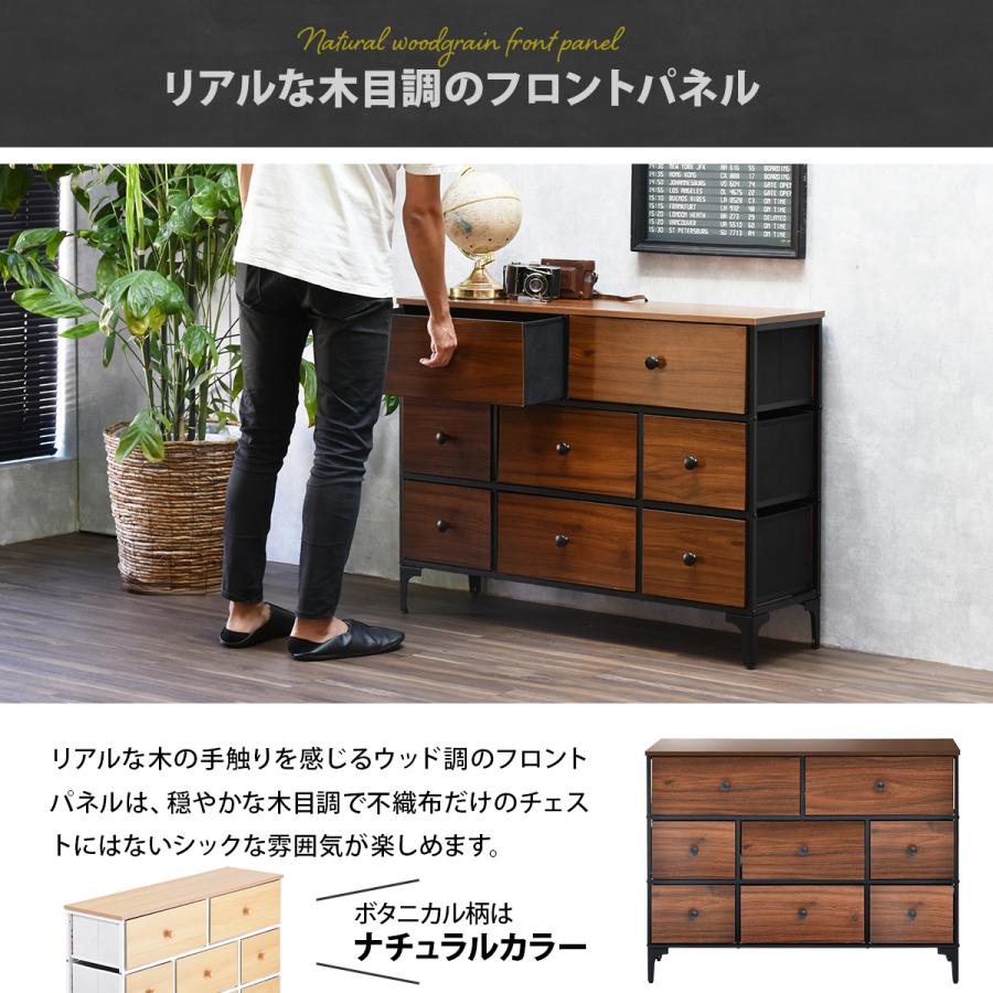 チェスト 引き出し 3段 幅102 ファブリックチェスト リバーシブル 北欧