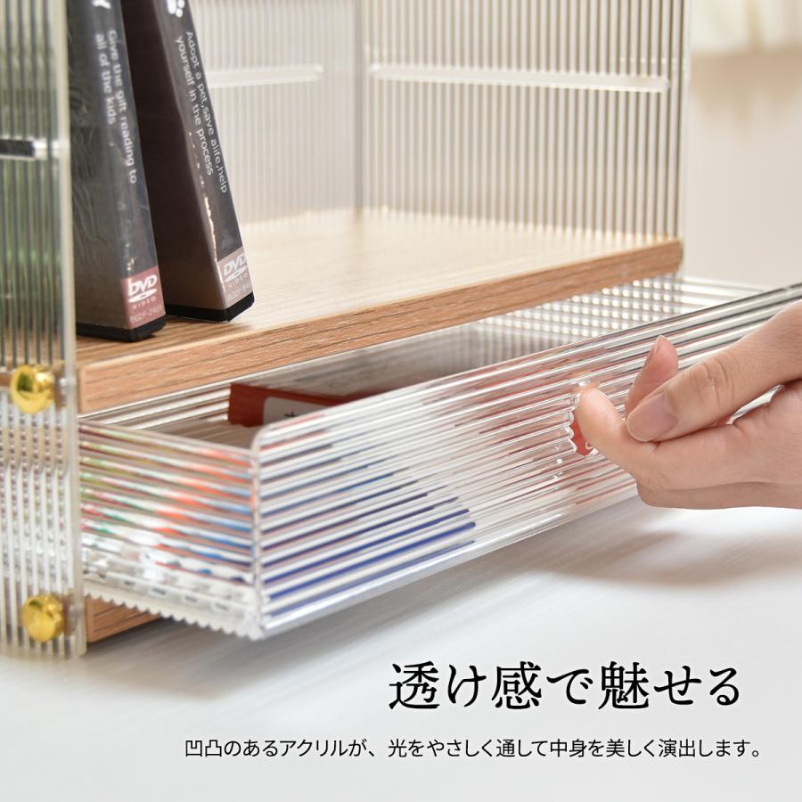 卓上収納ボックス 収納 引き出し 収納ラック 収納棚 収納ケース