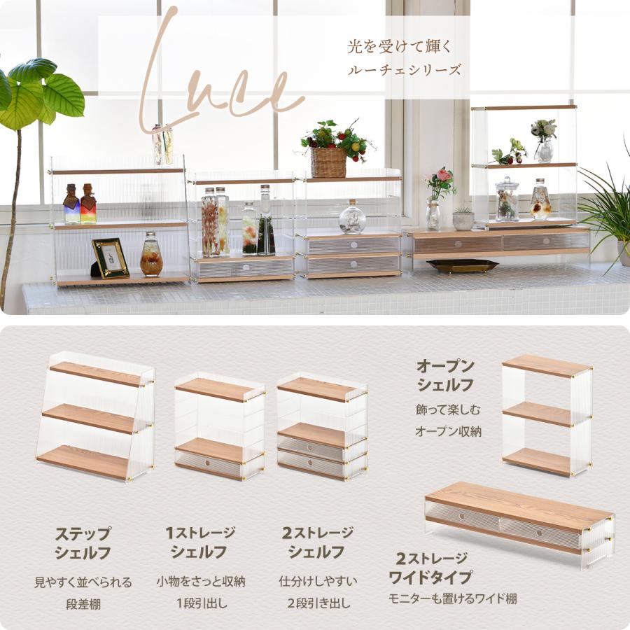 卓上収納ボックス 収納 引き出し 収納ラック 収納棚 収納ケース
