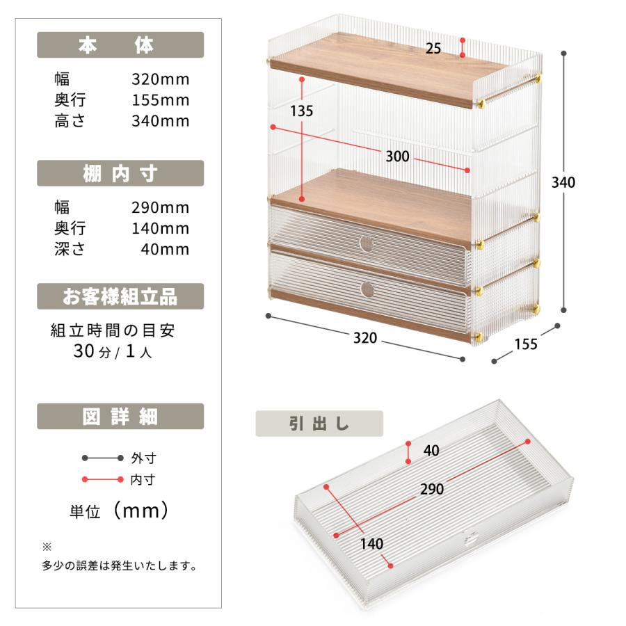 卓上収納ボックス 収納 引き出し 収納ラック 収納棚 収納ケース