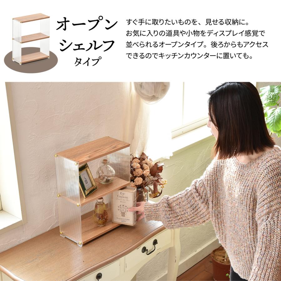 卓上収納ボックス 収納 3段 棚 収納ラック 収納棚 収納ケース アクリル