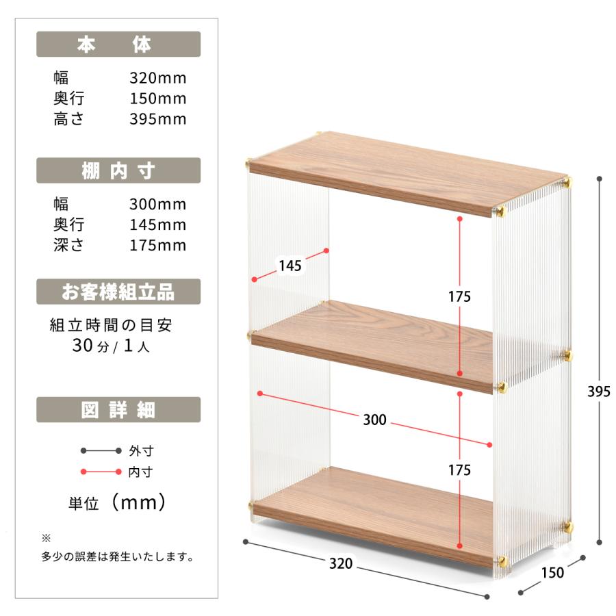 卓上収納ボックス 収納 3段 棚 収納ラック 収納棚 収納ケース アクリル
