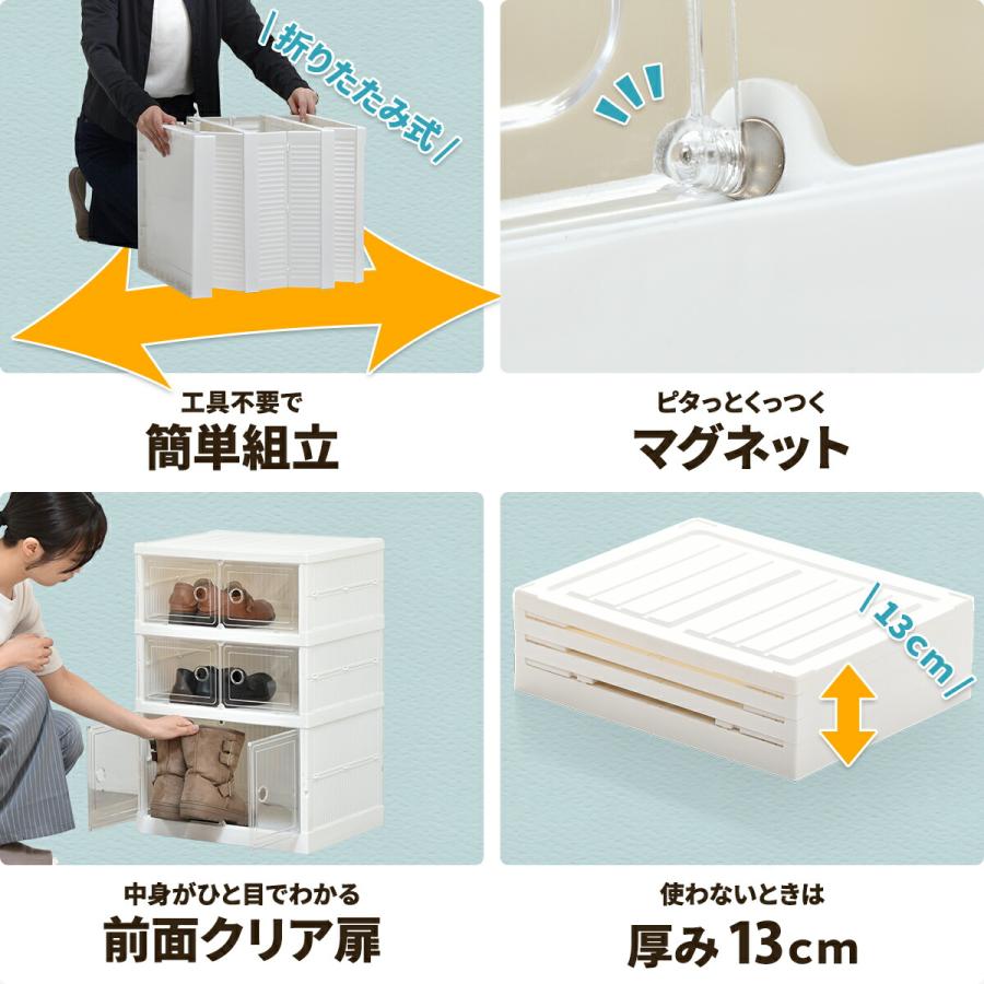 収納ラック 3段 収納ケース 折りたたみ 中身が見える 開き扉 大容量