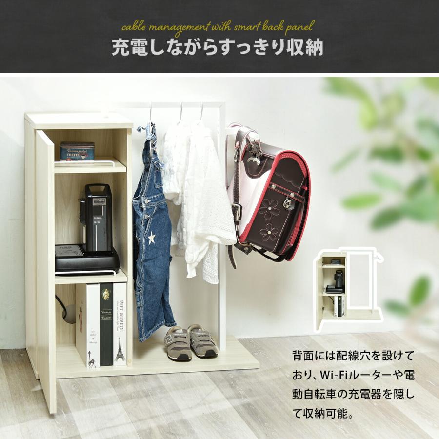 リュックハンガー Nix 収納付きハンガーラック 扉付き 可動棚付き 配線