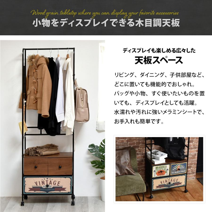 ハンガーラック 頑丈 引き出し収納付き リバーシブル ファブリック