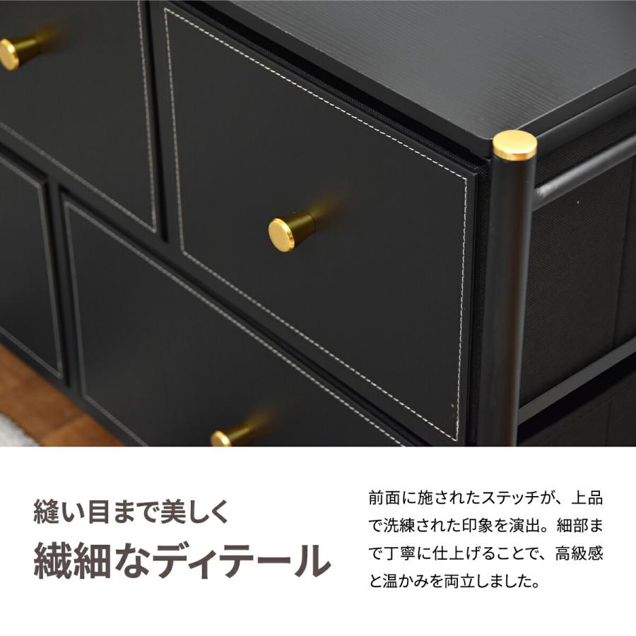 チェスト 引き出し収納 幅100 ファブリックチェスト 布製 北欧