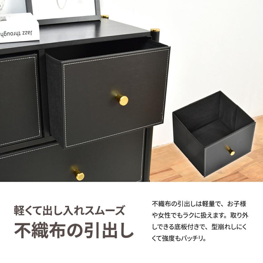 チェスト 引き出し収納 幅100 ファブリックチェスト 布製 北欧
