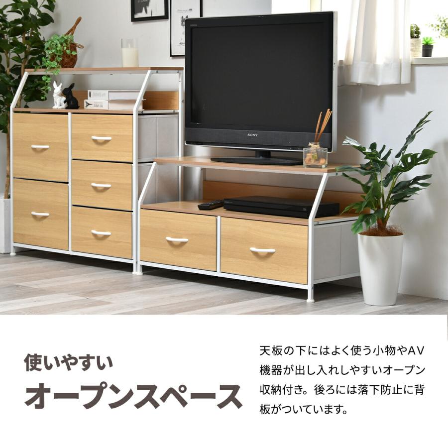 チェスト 引き出し収納 幅94 テレビ台 TV台 ファブリックチェスト 布製