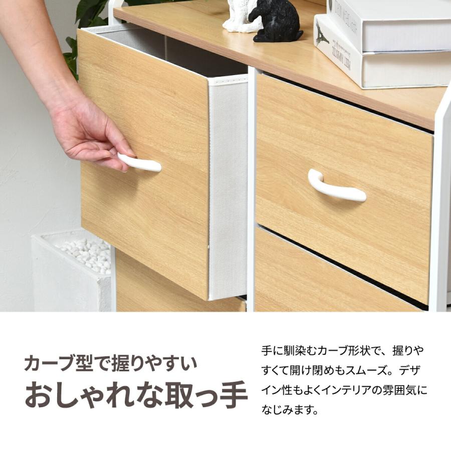 チェスト 引き出し収納 幅84 ファブリックチェスト 布製 北欧 おしゃれ