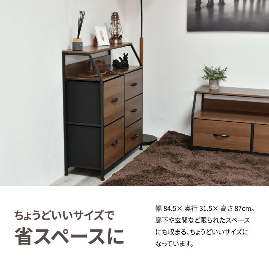♪収納量たっぷりのローチェスト♪ チェスト 引き出し収納 フルニコ 幅78.2cm ナチュラル 大容量 収納 高