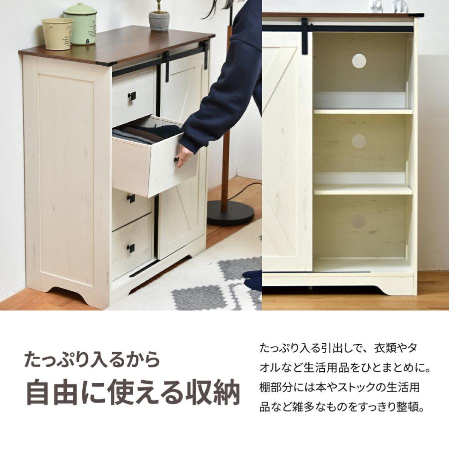 チェスト 引き出し収納 幅75 ファブリックチェスト 布製 北欧 おしゃれ
