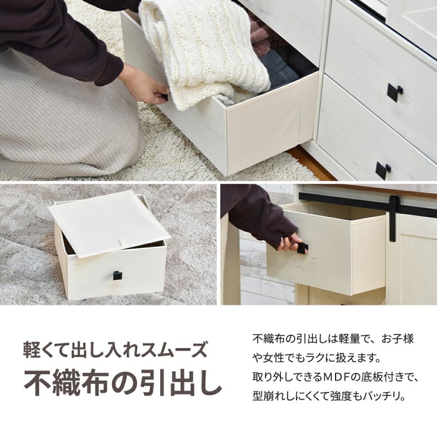 チェスト 引き出し収納 幅75 ファブリックチェスト 布製 北欧 おしゃれ