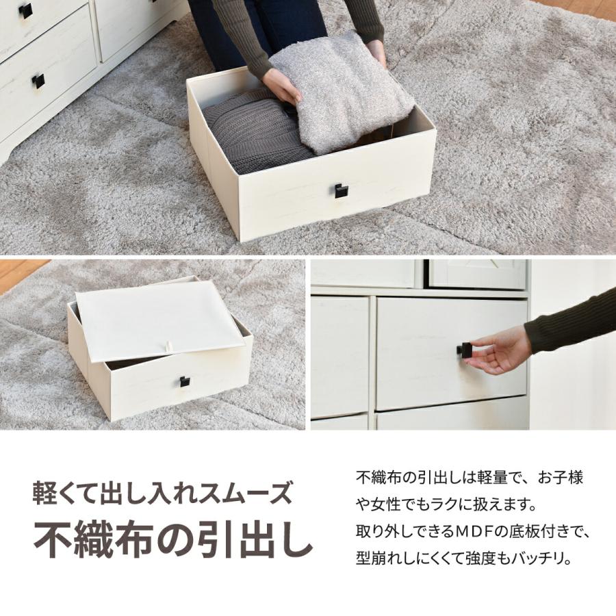 チェスト 引き出し収納 幅105 ファブリックチェスト 布製 北欧
