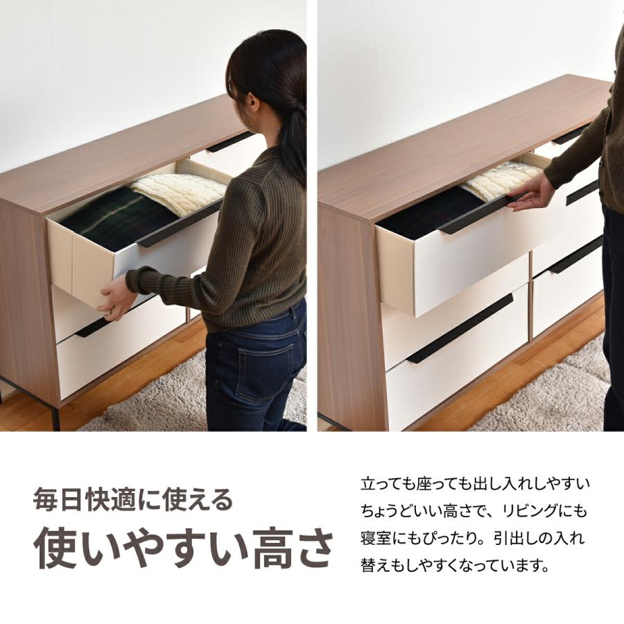 チェスト 引き出し収納 幅118 ファブリックチェスト 布製 北欧