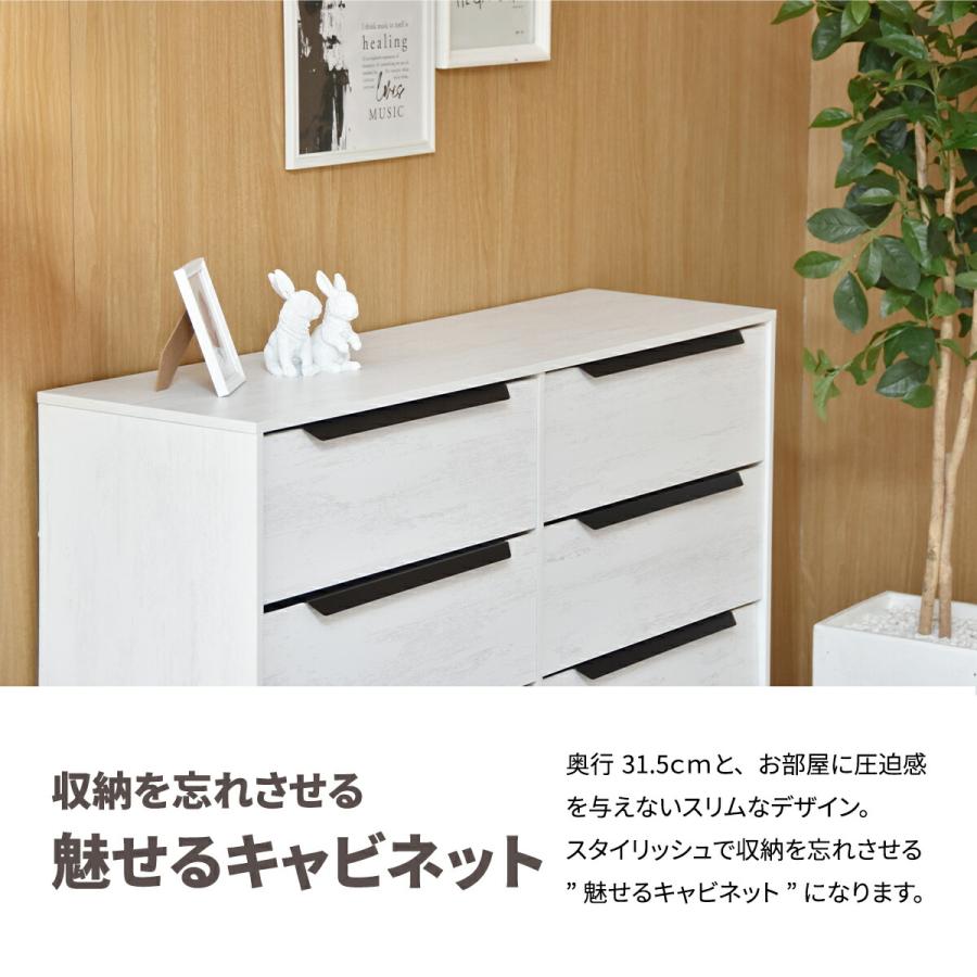 チェスト キャビネット 収納ボックス 衣服等 タンス 机 安心 新品未 