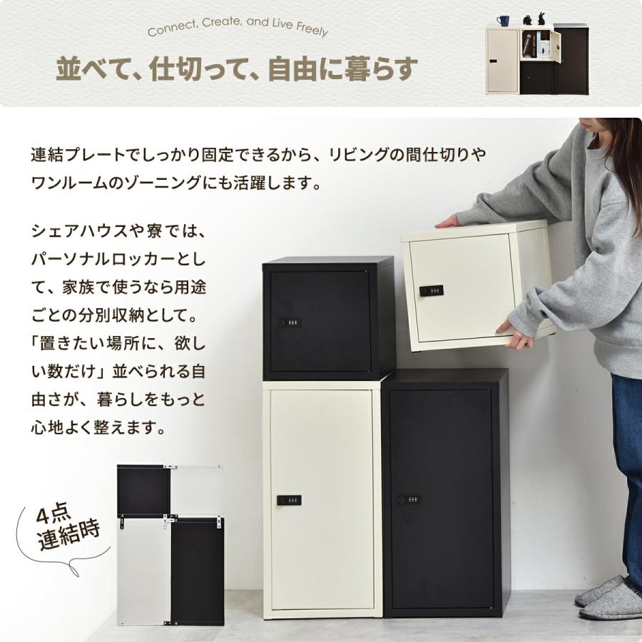 鍵付き収納ボックス スチールロッカー 鍵付き カラーボックス おしゃれ