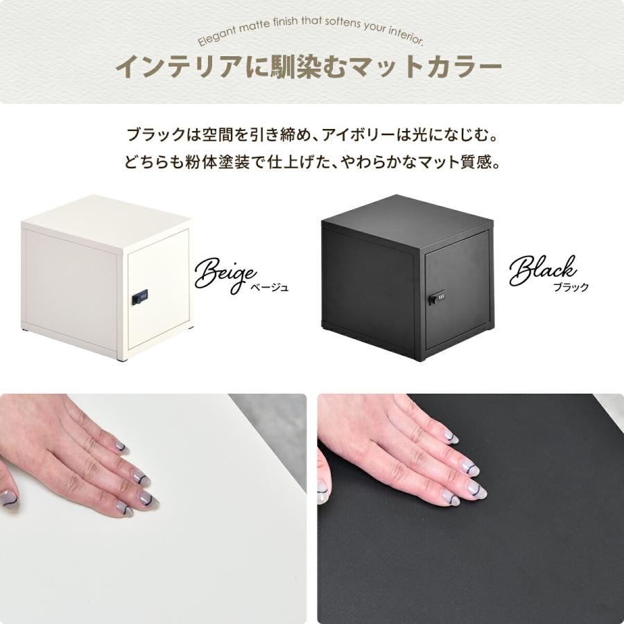 鍵付き収納ボックス スチールロッカー 鍵付き カラーボックス おしゃれ