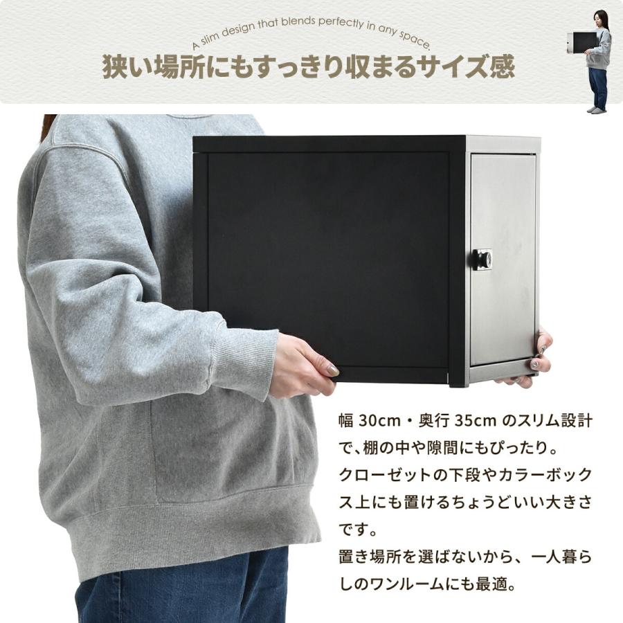 鍵付き収納ボックス スチールロッカー 鍵付き カラーボックス おしゃれ